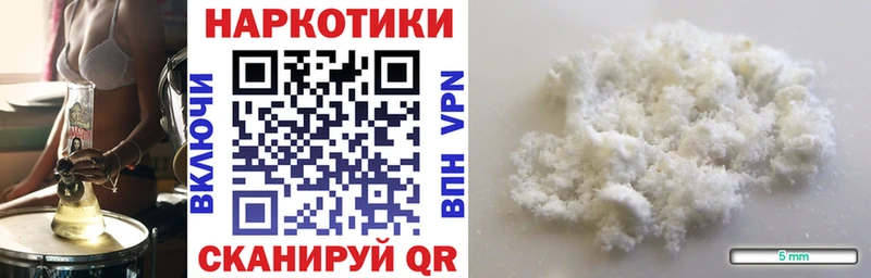 Что такое Павловская Канабис Меф Галлюциногенные грибы ГАШ МЕГА зеркало Alpha PVP