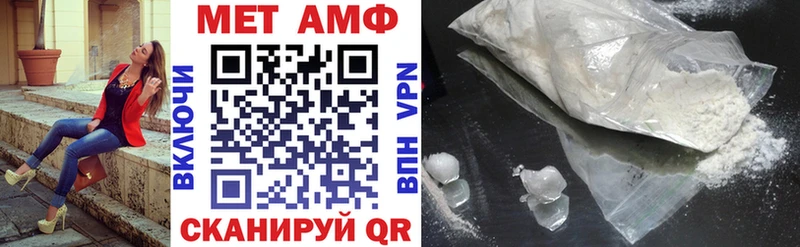 АМФЕТАМИН 98%  купить  сайты  Павловская 