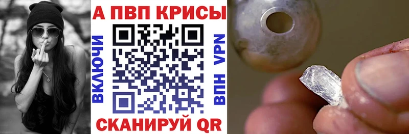 A PVP крисы CK Павловская