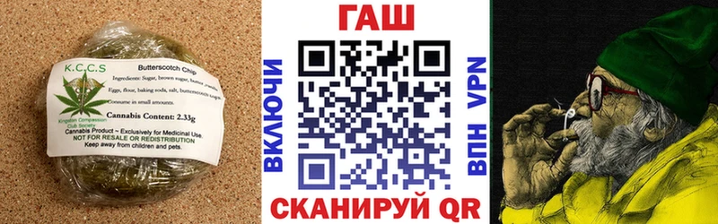 Еда ТГК марихуана  Павловская 