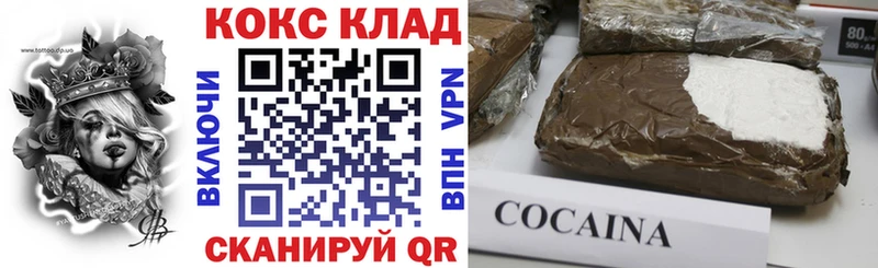 COCAIN Эквадор  купить закладку  Павловская 