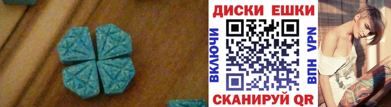 купить закладку Павловская Ecstasy TESLA