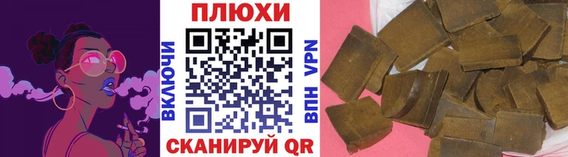 ГАШИШ гашик Павловская
