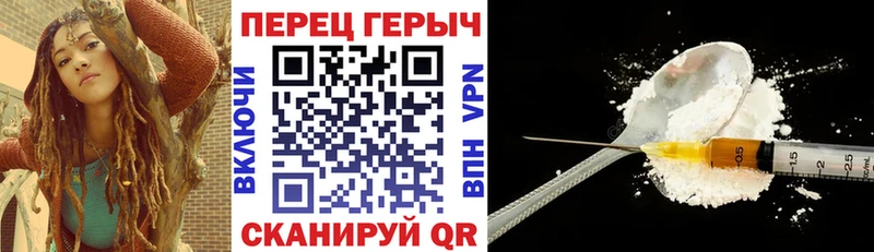 Героин белый  где продают   Павловская 
