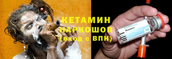 каннабис Белоозёрский