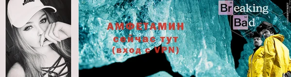 дистиллят марихуана Белокуриха