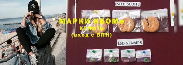 каннабис Белоозёрский