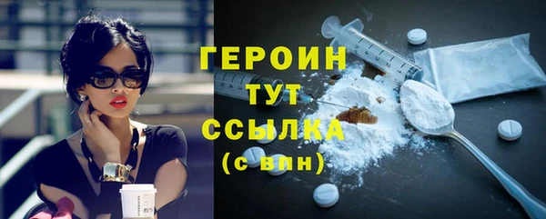 дистиллят марихуана Белокуриха