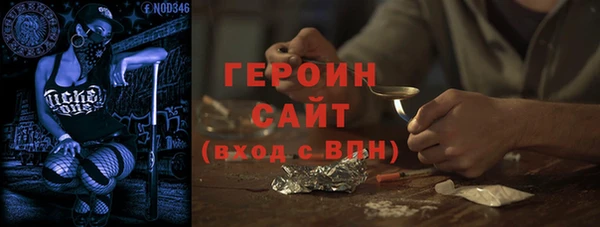 дистиллят марихуана Белокуриха