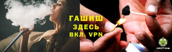 дистиллят марихуана Белокуриха