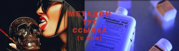 каннабис Белоозёрский