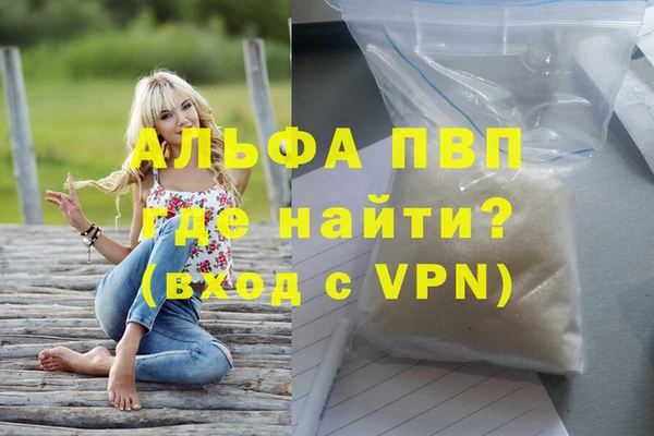 дистиллят марихуана Белокуриха