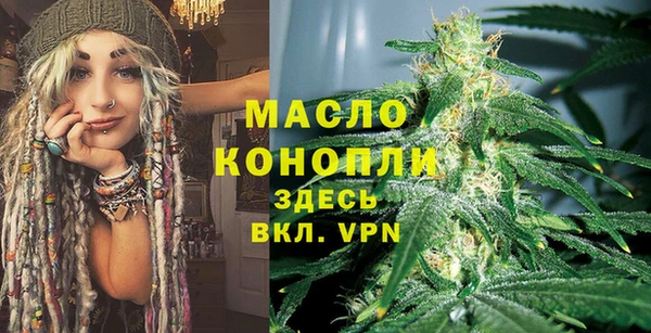 дистиллят марихуана Белокуриха