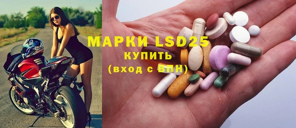 дистиллят марихуана Белокуриха