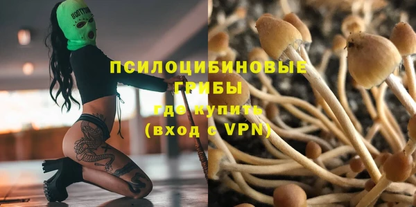 дистиллят марихуана Белокуриха