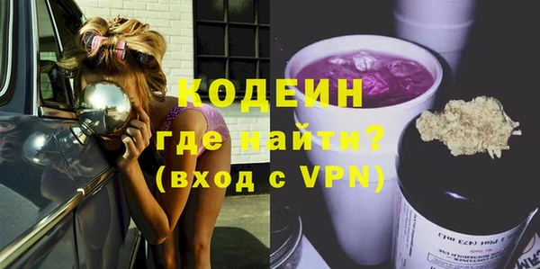 дистиллят марихуана Белокуриха