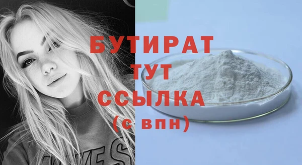 дистиллят марихуана Белокуриха