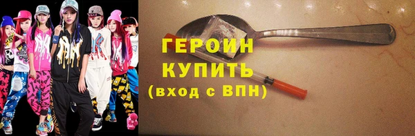 дистиллят марихуана Белокуриха