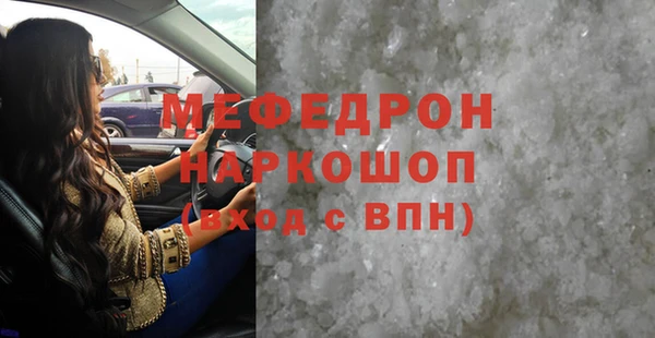 дмт Беломорск