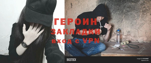 каннабис Белоозёрский