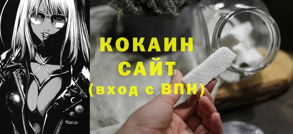 дистиллят марихуана Белокуриха