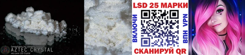 закладка кракен ТОР ЛСД экстази ecstasy Павловская