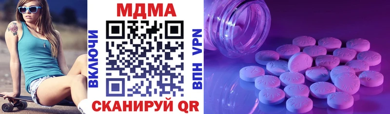 нарко площадка Telegram Павловская MDMA кристаллы