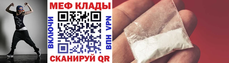 Меф кристаллы Павловская