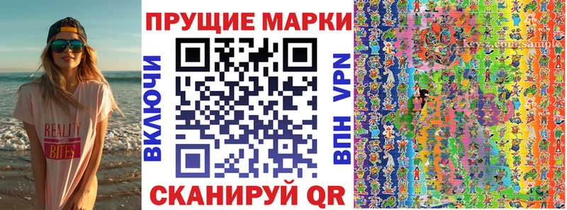 где найти наркотики  Павловская  Марки N-bome 1,5мг 