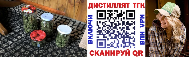 где найти наркотики  Павловская  ТГК вейп 