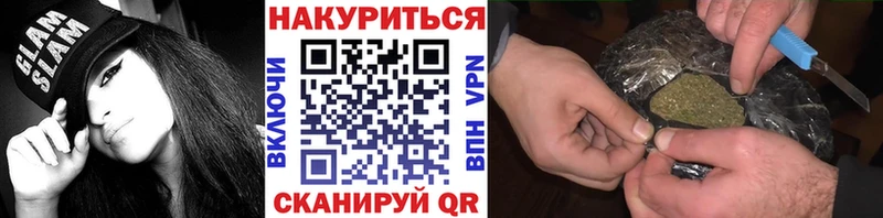 Канабис MAZAR  магазин продажи наркотиков  МЕГА рабочий сайт  Павловская 